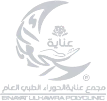 Enayat Al Hawra logo